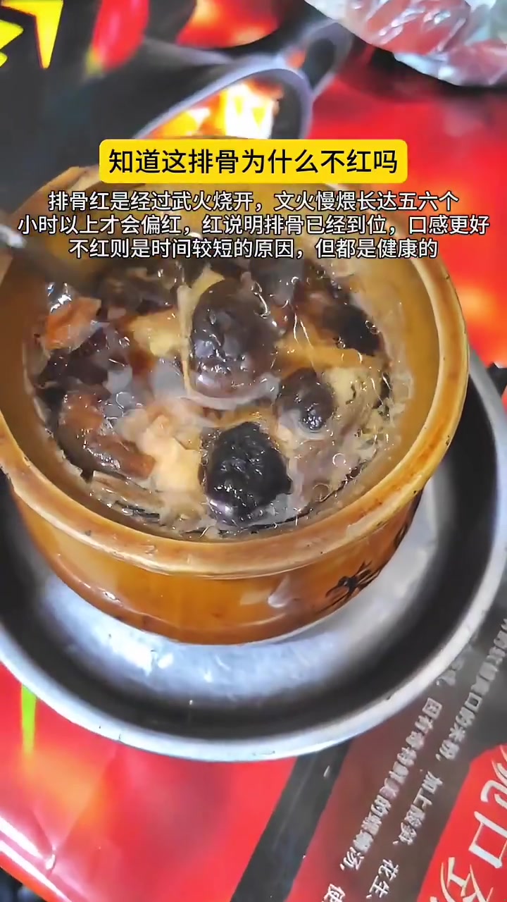 介绍沙县小吃用这么阴森的BGM干嘛