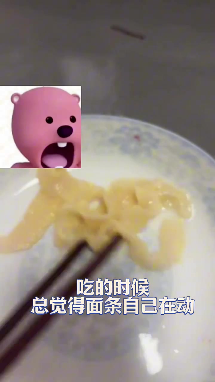 面条会动网友:不会是寄生虫吧!这是啥原因啊!