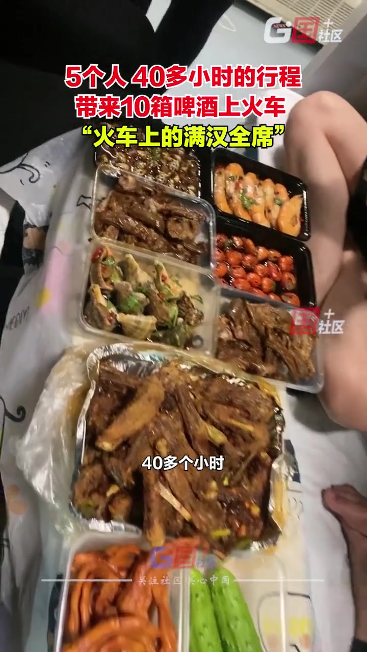 不懂就问,这么多酒可以上火车吗