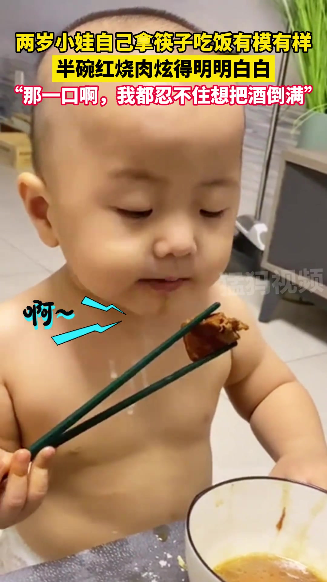 这孩子看起来就很社会!