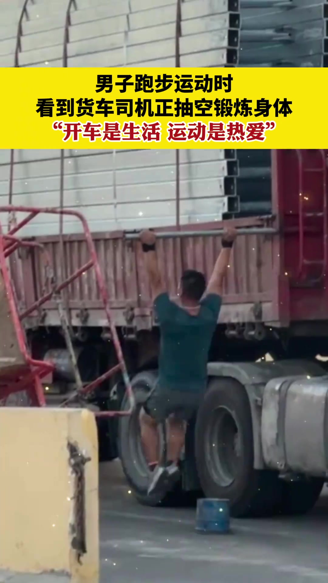 有没有可能是在治疗腰突呢