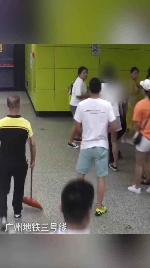 “女子再遇地铁猥亵男一声怒吼抓人”