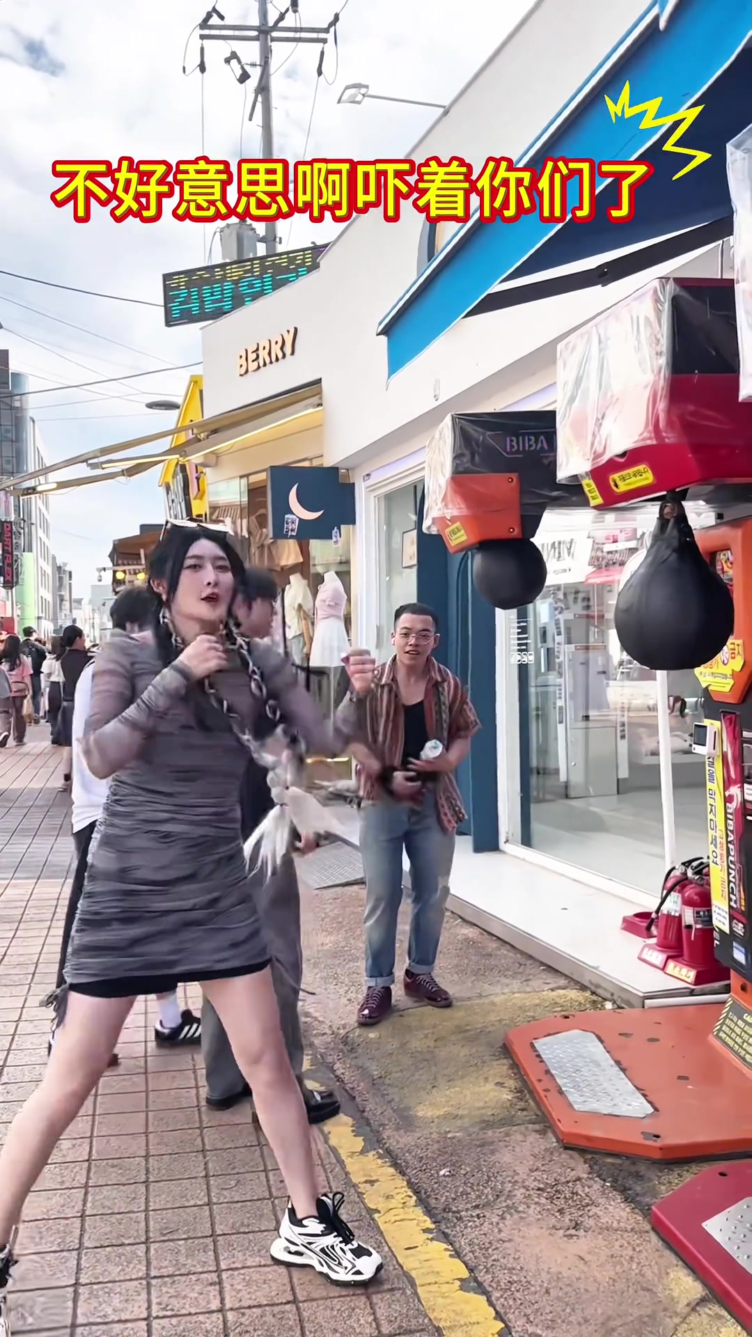 美女韩国街头打拳,给旁边韩男一整个大震惊