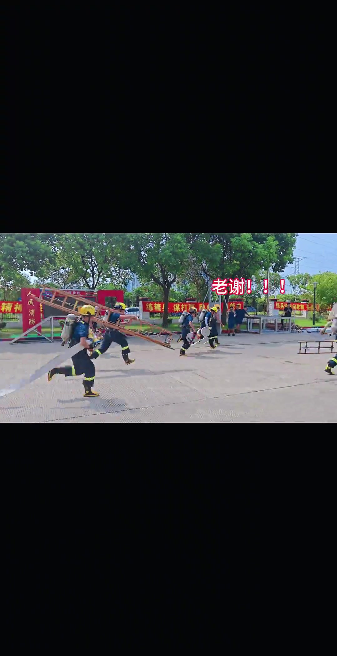 大家紧急出动的时候嘴里是会念叨点东西的