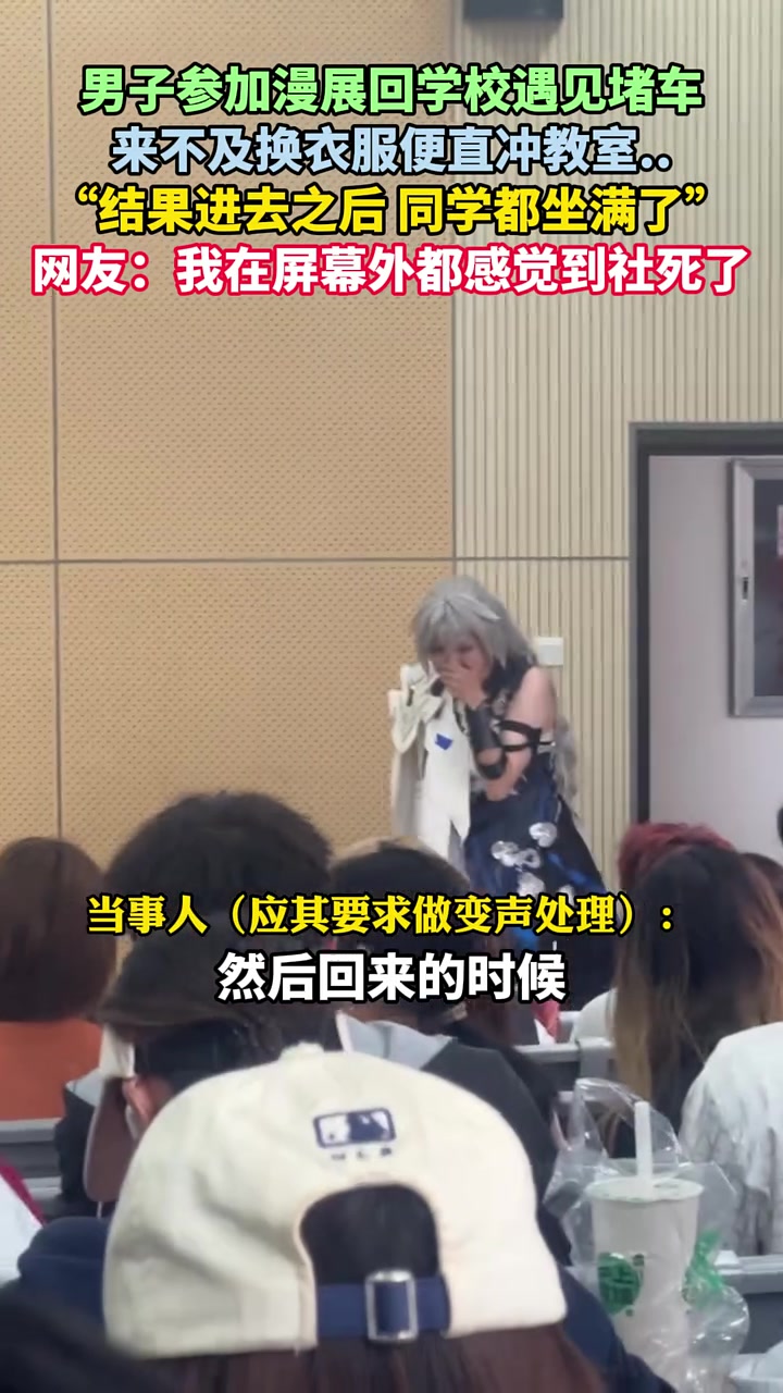 我在屏幕外都感觉到社死了!