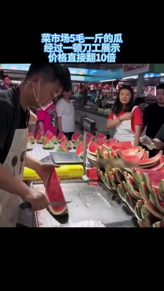 好快的刀!这刀真的是赏心悦目!不过价格翻10倍还是有一点夸张了