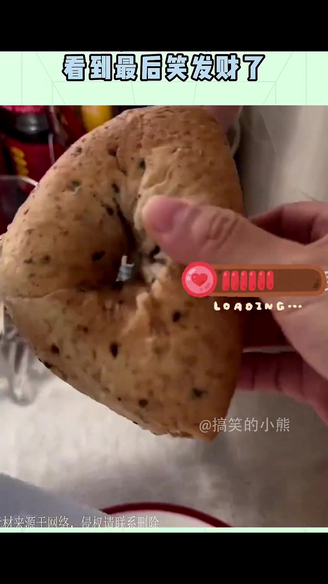 女生刚买的贝果断头台,用完直呼被骗,看到最后笑发财了!