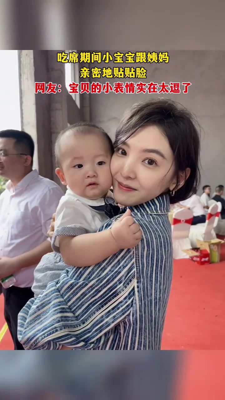 我没看错的话,这是章若楠吧,小宝宝太幸福了