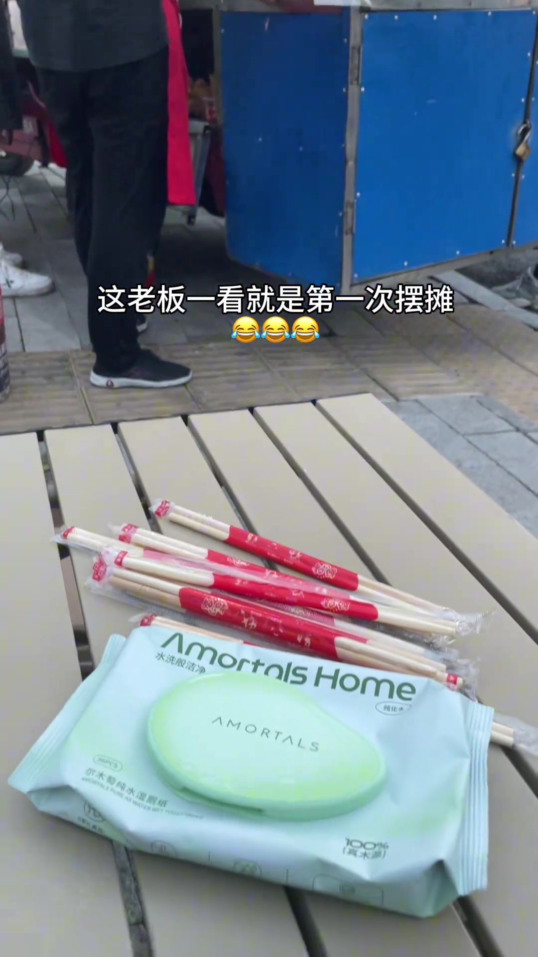 首先不说便不便宜,但这写着是厕纸!