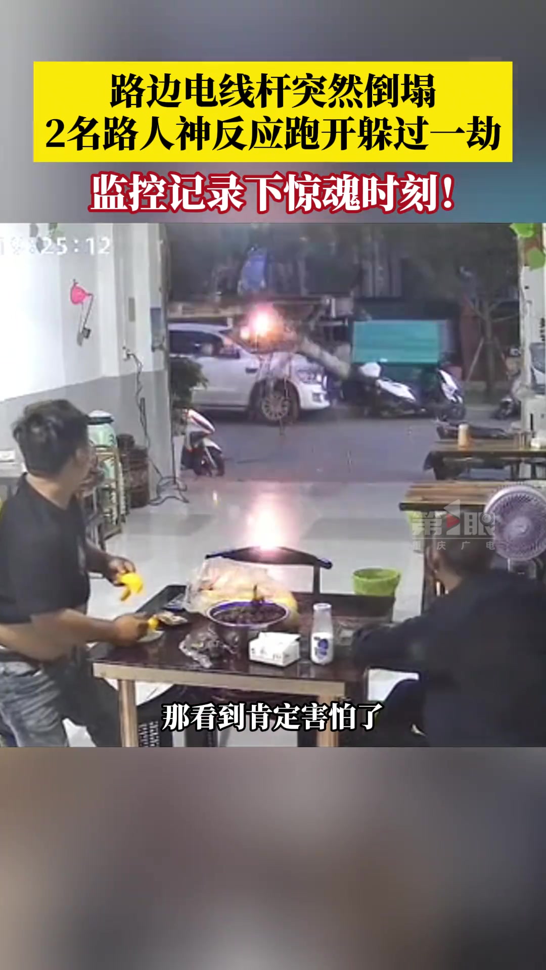 居然不管孩子自己跑了啊!