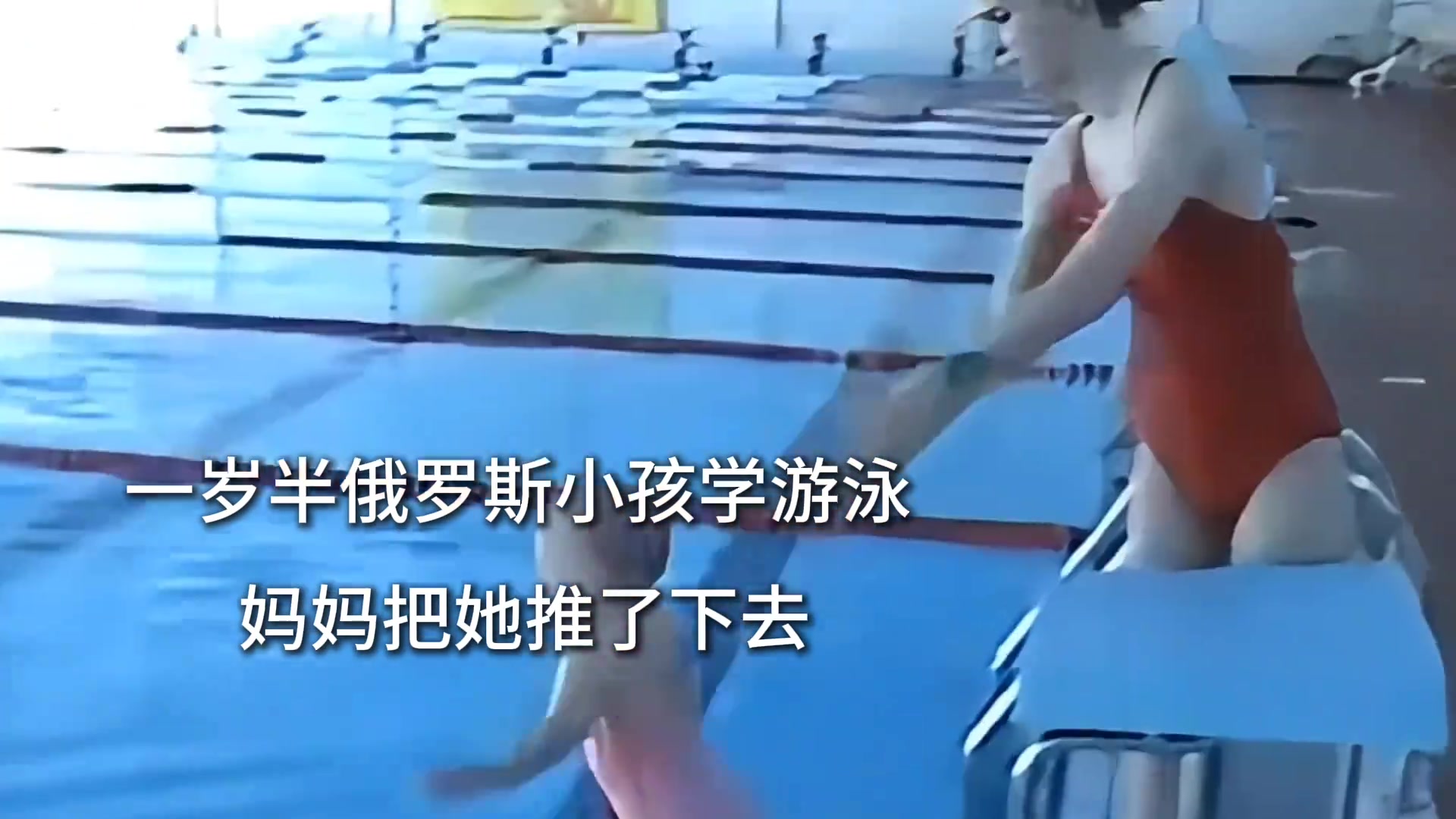 她甚至是在深水区学的游泳!