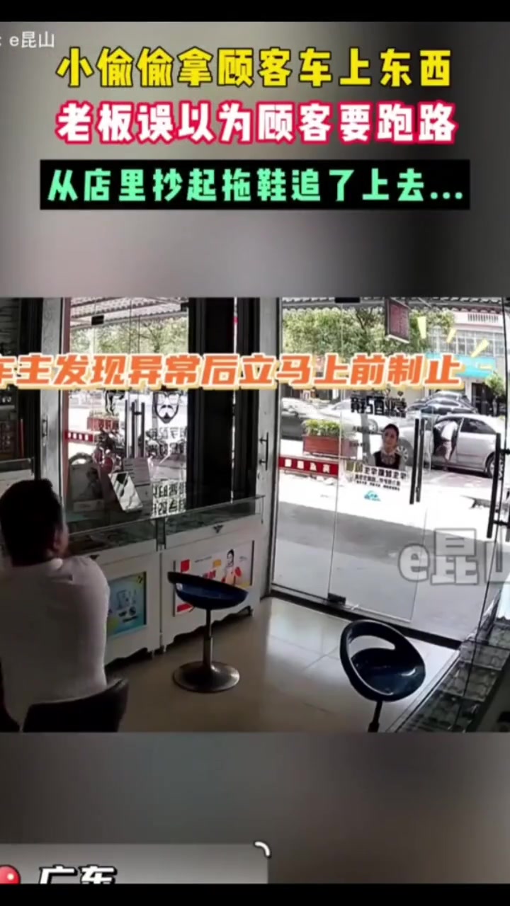 他是去车上拉屎的吗