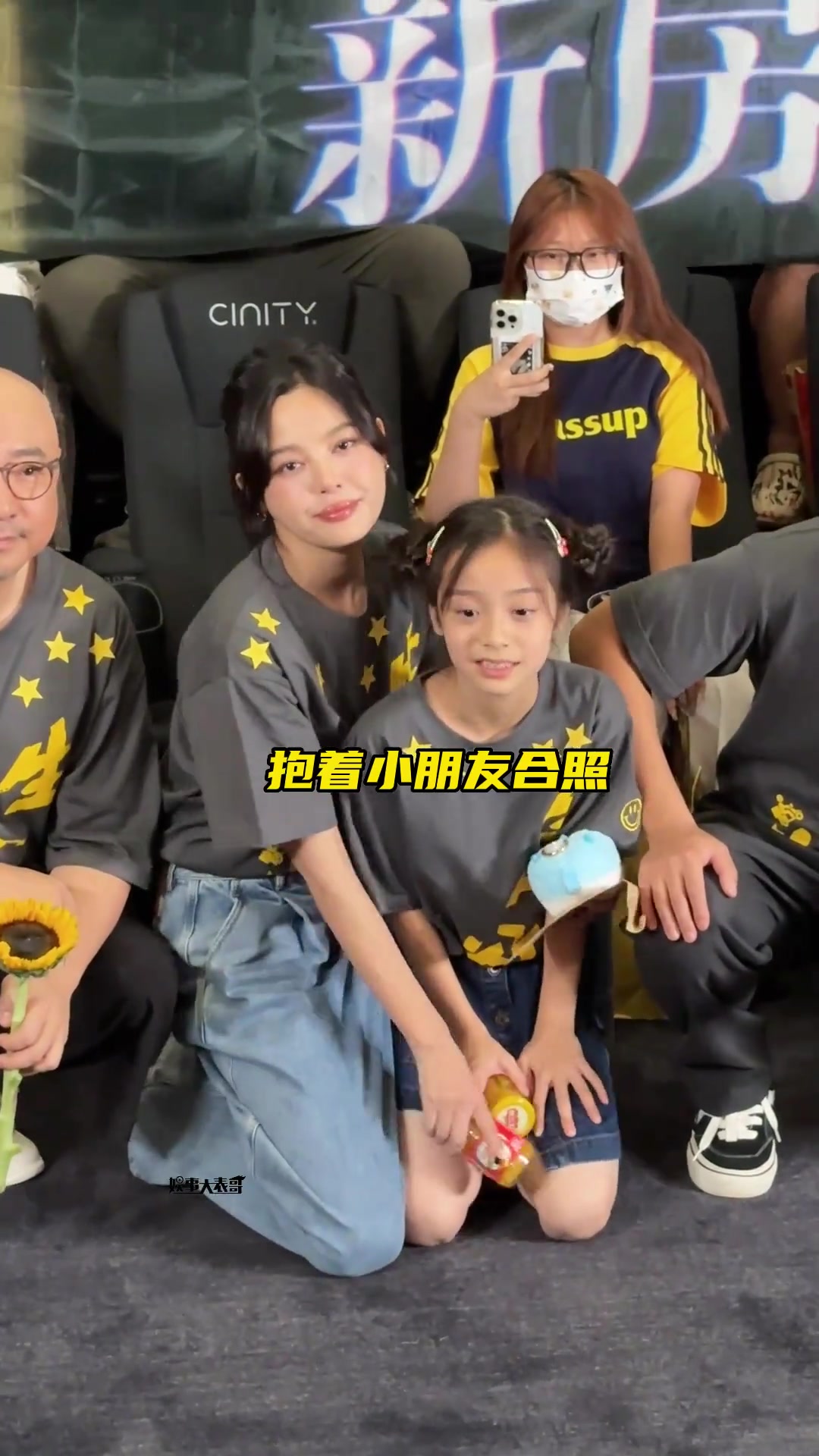 辛芷蕾发现穿裙子的陈哈琳蹲下不太不方便,立马拿信封帮妹妹挡着