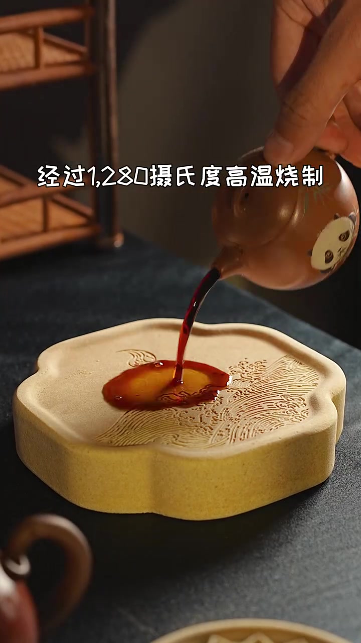茶盘吸进去的水去哪了