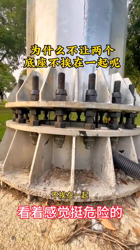 谁给解释一下:为什么这么做,看着感觉挺危险!