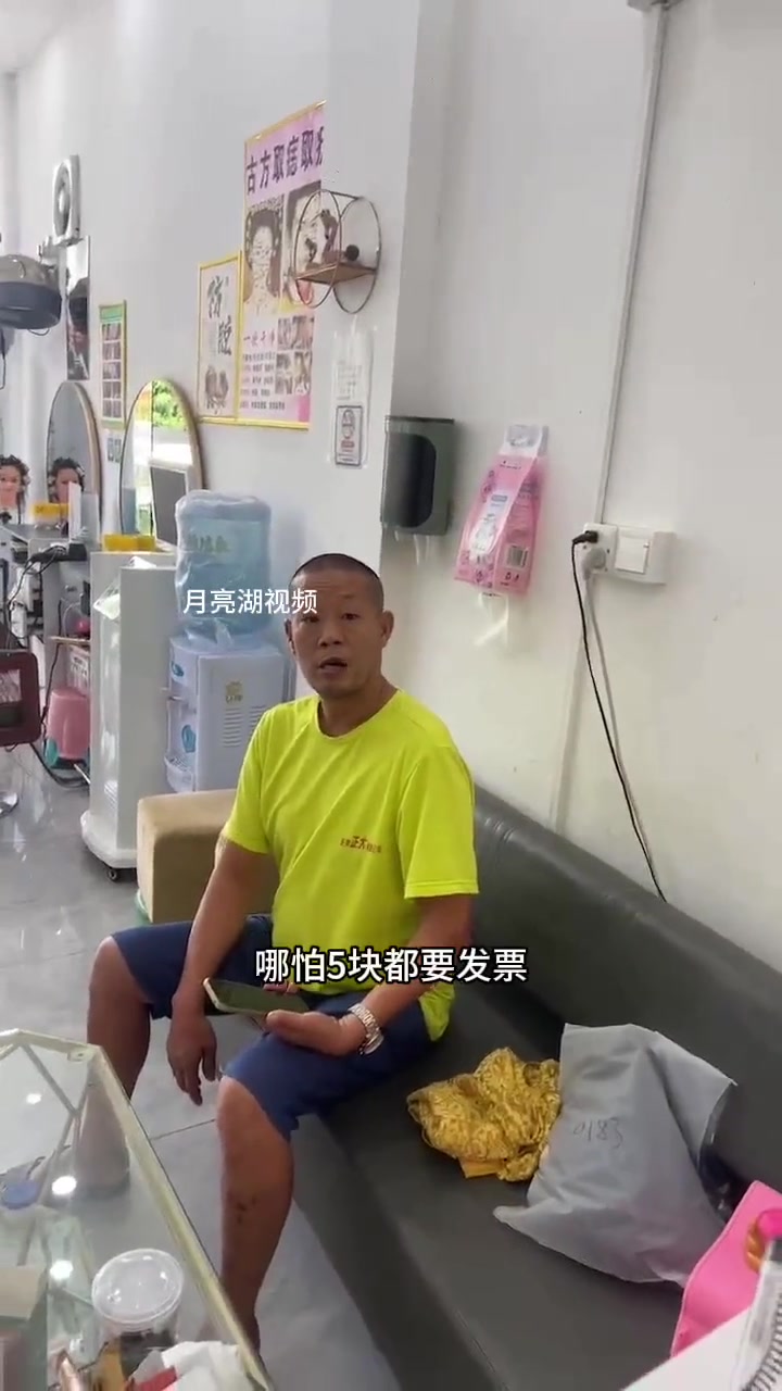 就算是报警你也要开票啊曝自己