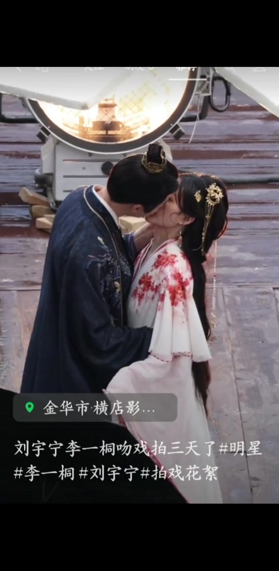 李一桐吻戏,导演还没喊开始就亲上了...