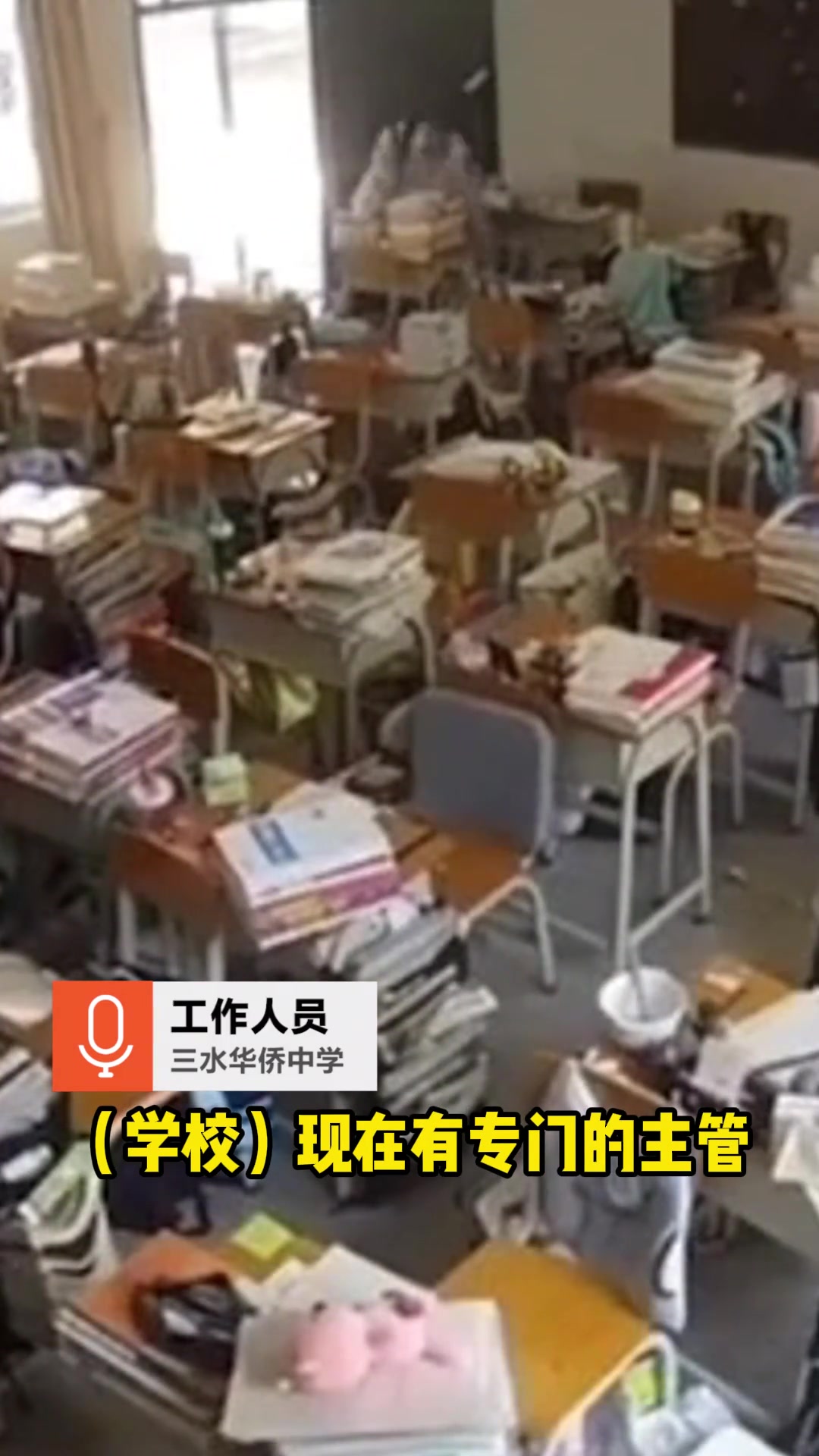 中学男生在教室偷用女生物品偷喝水、偷闻衣服等行为