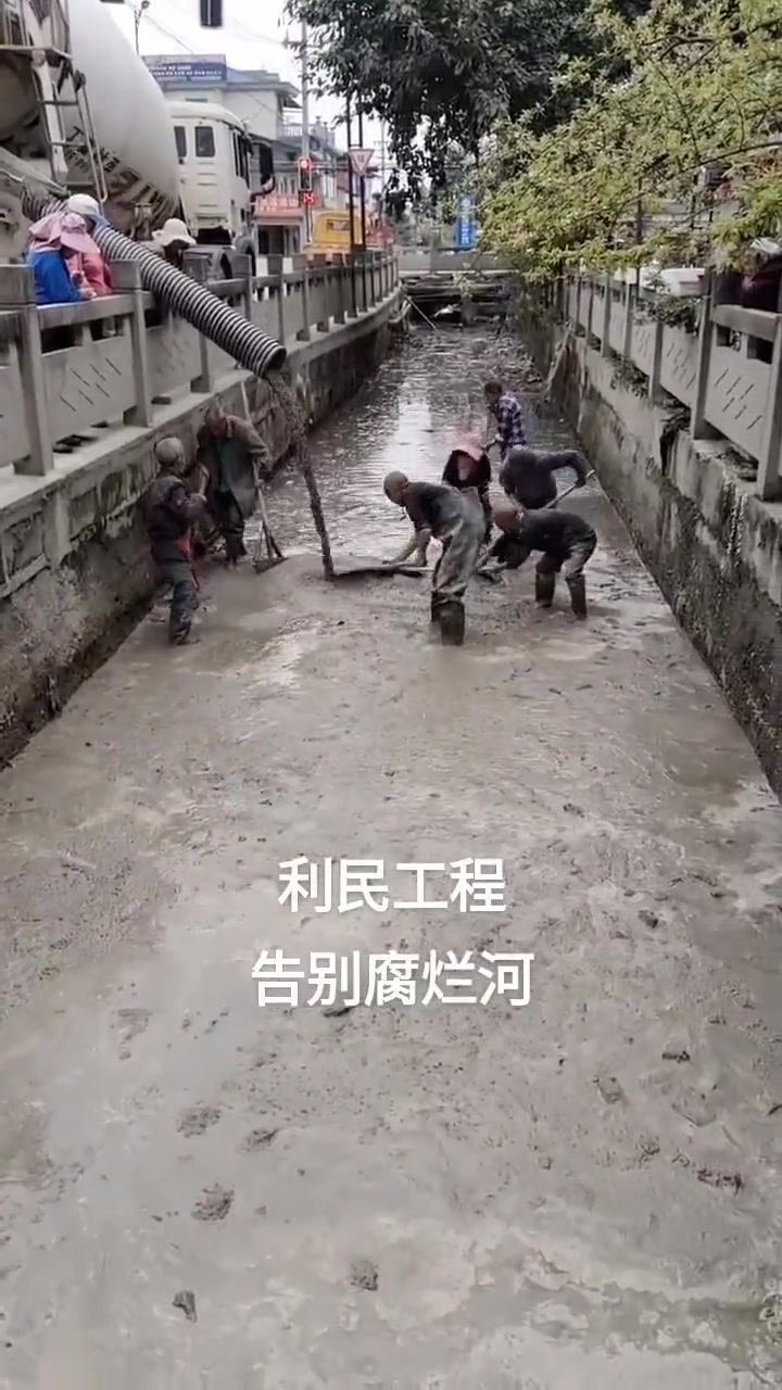 城市英雄!利民工程告别腐烂河!