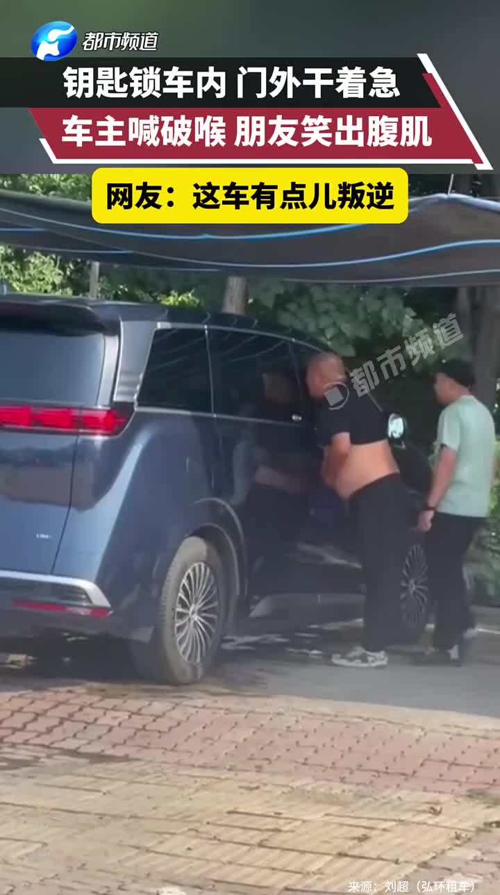这句话应该是他这辈子说的最标准的普通话!