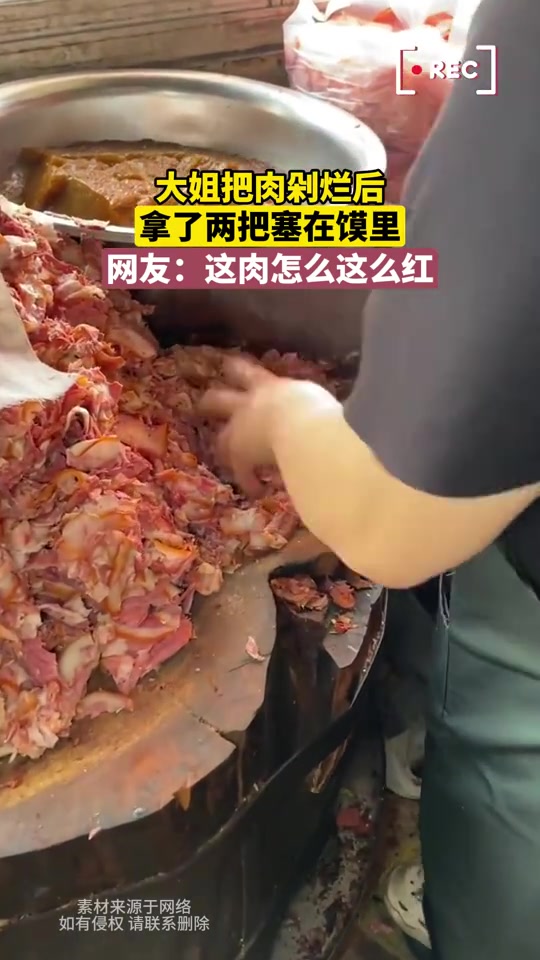 大姐把肉剁烂后,拿了两把塞在馍里,网友:这肉怎么这么红