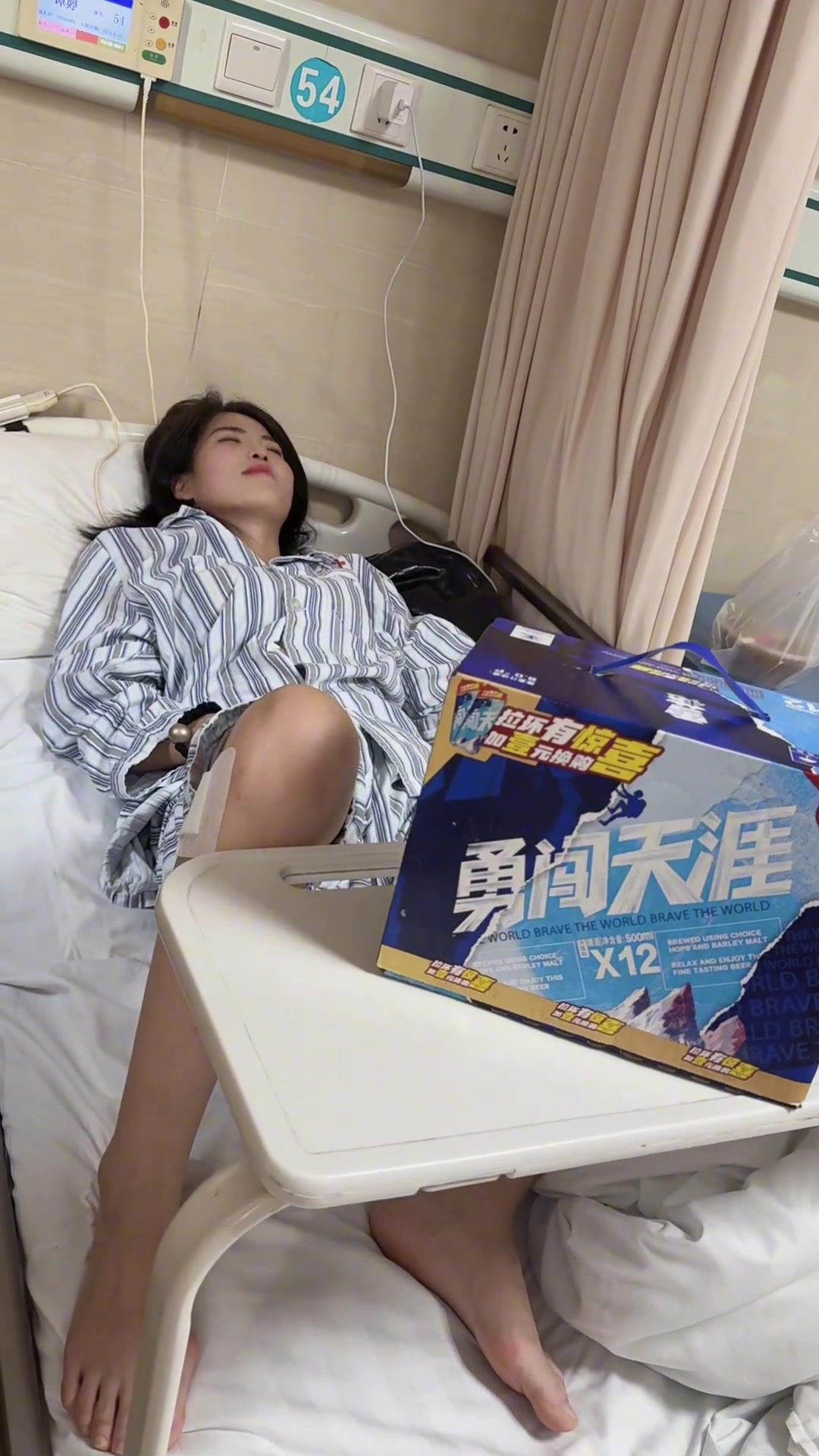 好一个起来勇闯天涯!她都不敢接话了
