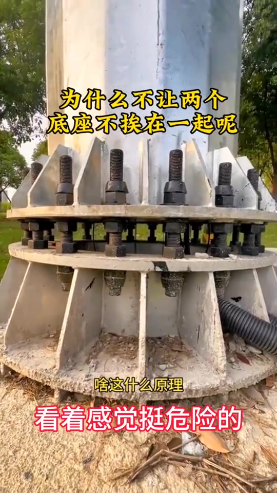 谁给解释一下:为什么这么做,看着感觉挺危险!