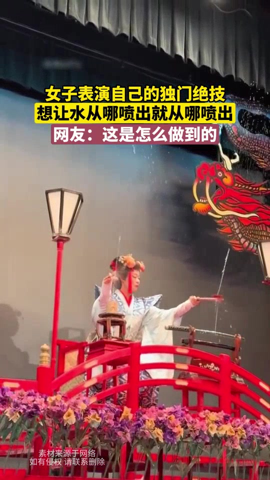 女子表演自己的独门绝技,想让水从哪喷出就从哪喷出!!