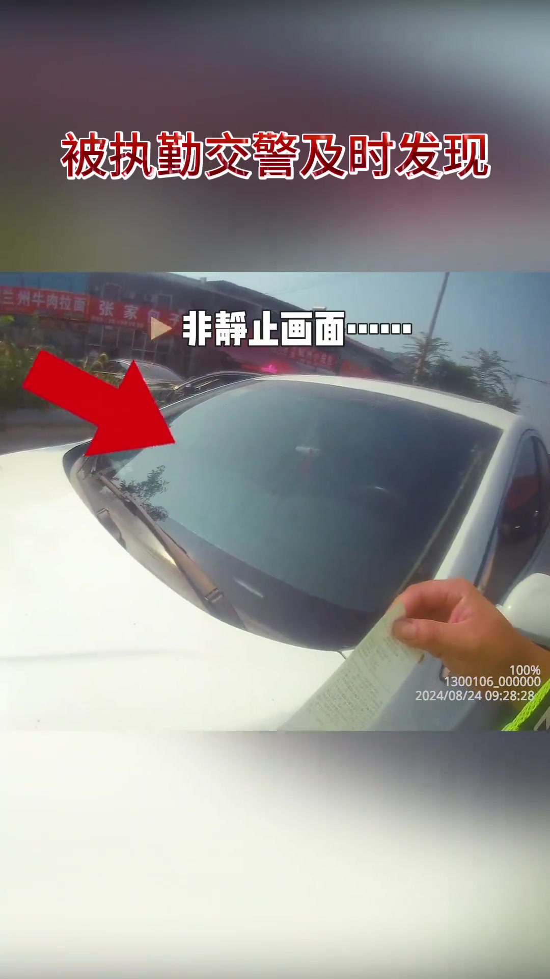 37高温天气,“粗心”家长将孩子锁车内交警都气炸了!