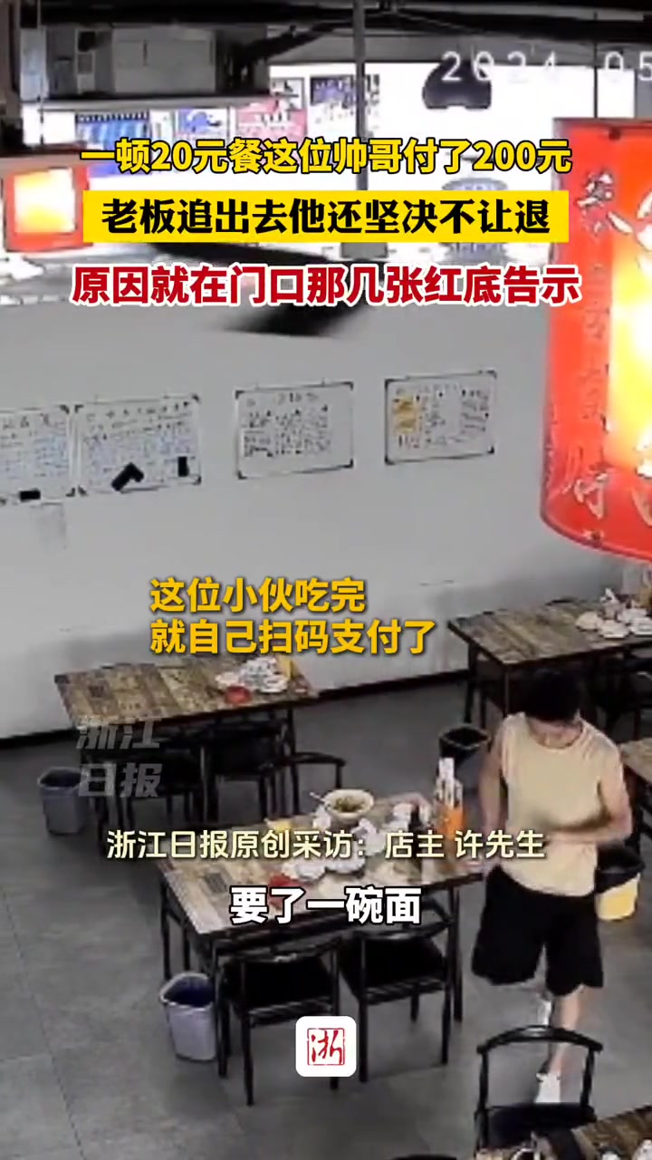 小哥:老登好人不能让你一个人当