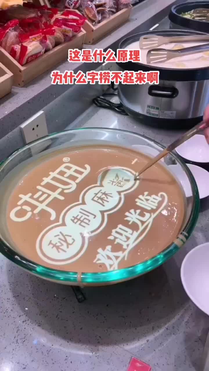 脑子被炮打了问这是什么原理