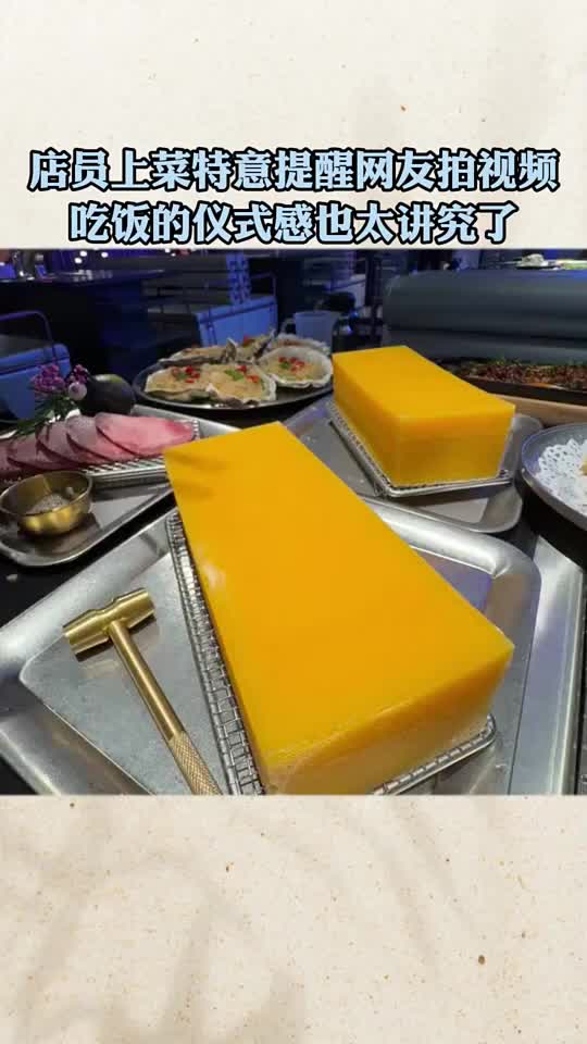 不要这块“黄砖”能不能给我便宜50块