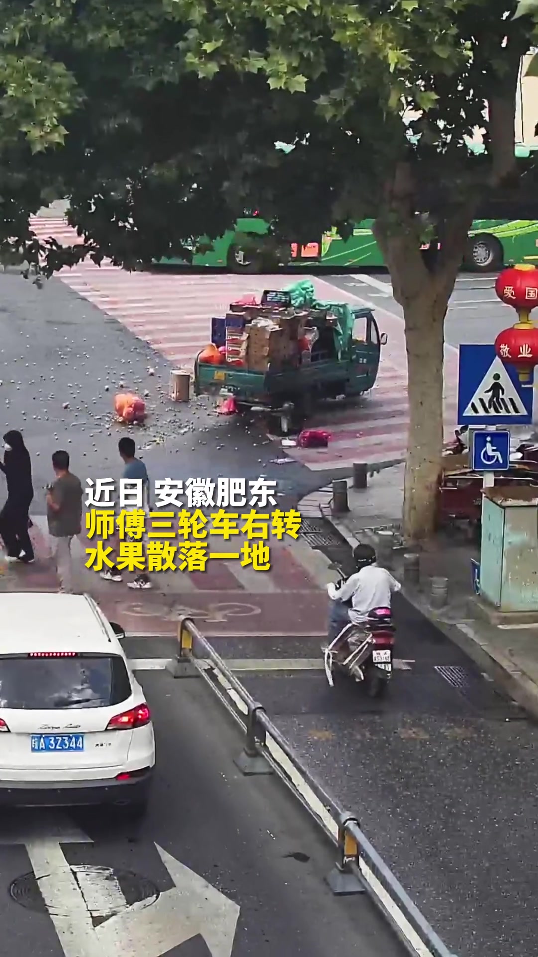 水果散落一地,热心的路人出手了!为你们点赞!