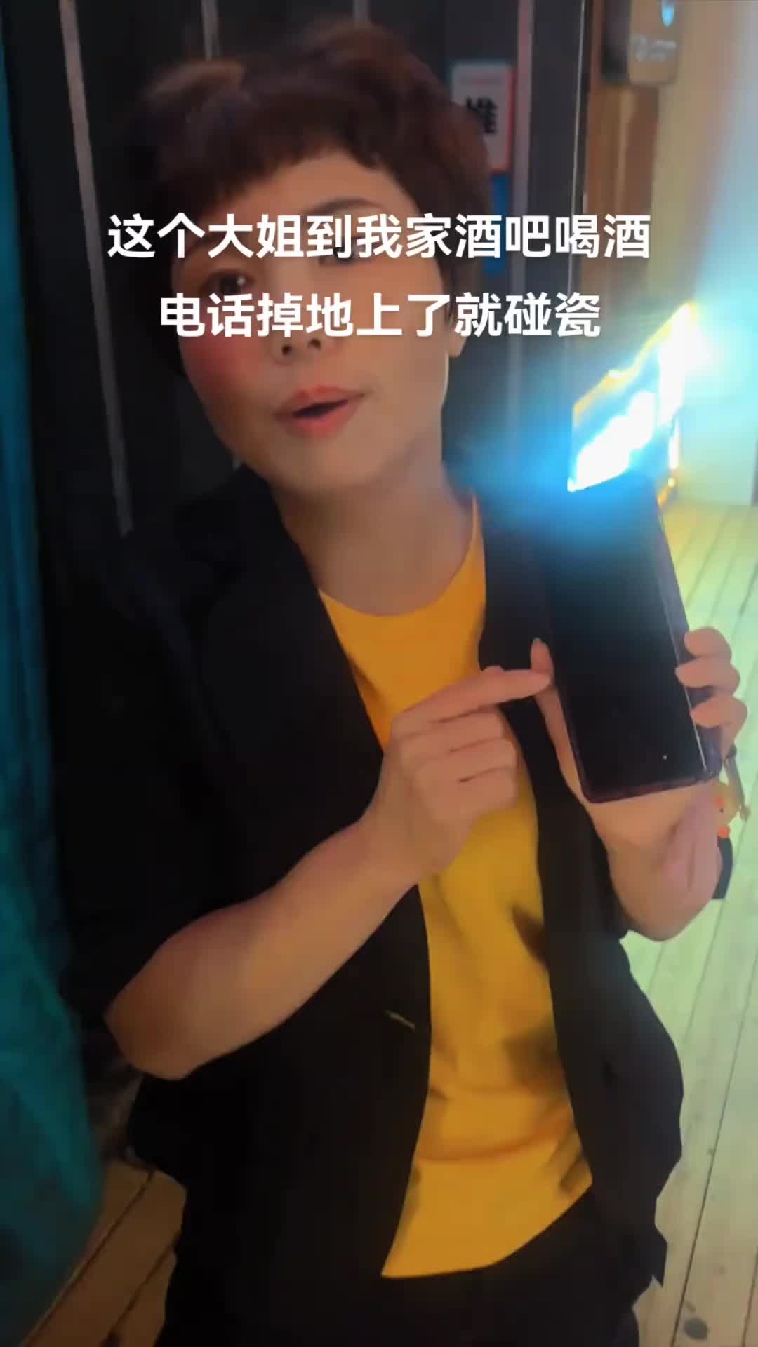 女子上洗手间手机掉地上,想找店家赔偿