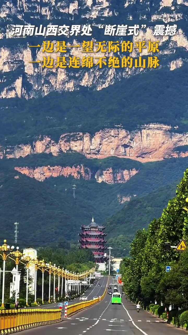 网友分享河南山西“断崖式”的震撼