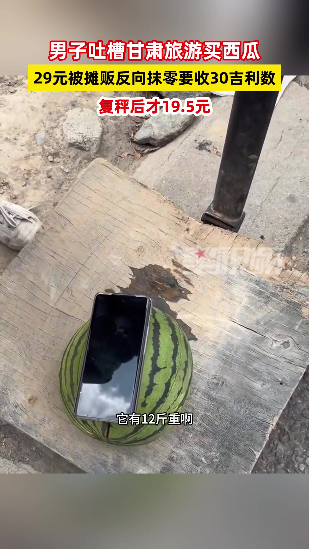 这大姐纯粹是把人当傻子忽悠了