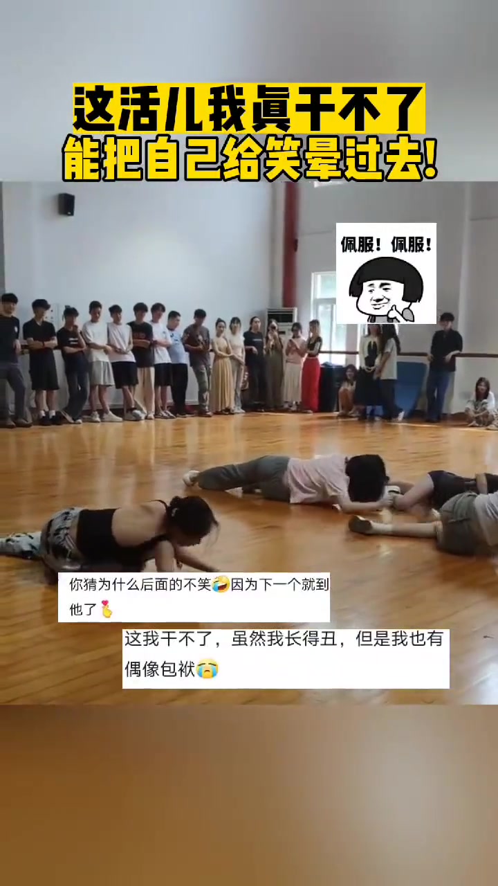 这是鬼屋NPC上岗前的培训吗