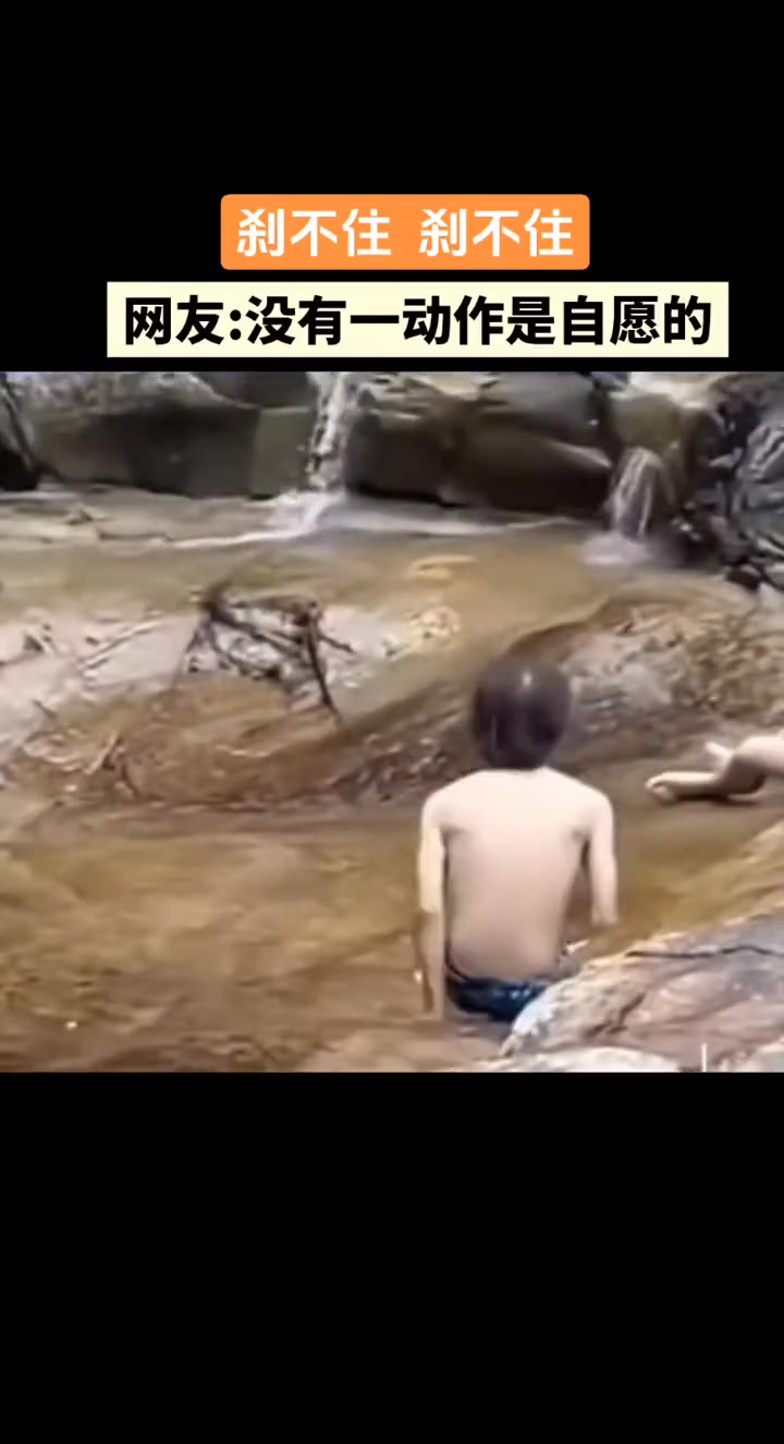 刹不住根本刹不住!没有一个动作是自愿的