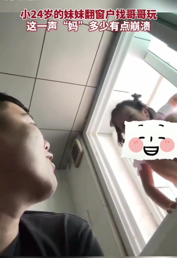果然人在拉屎的时候最脆弱!这一句“妈”多少有点崩溃
