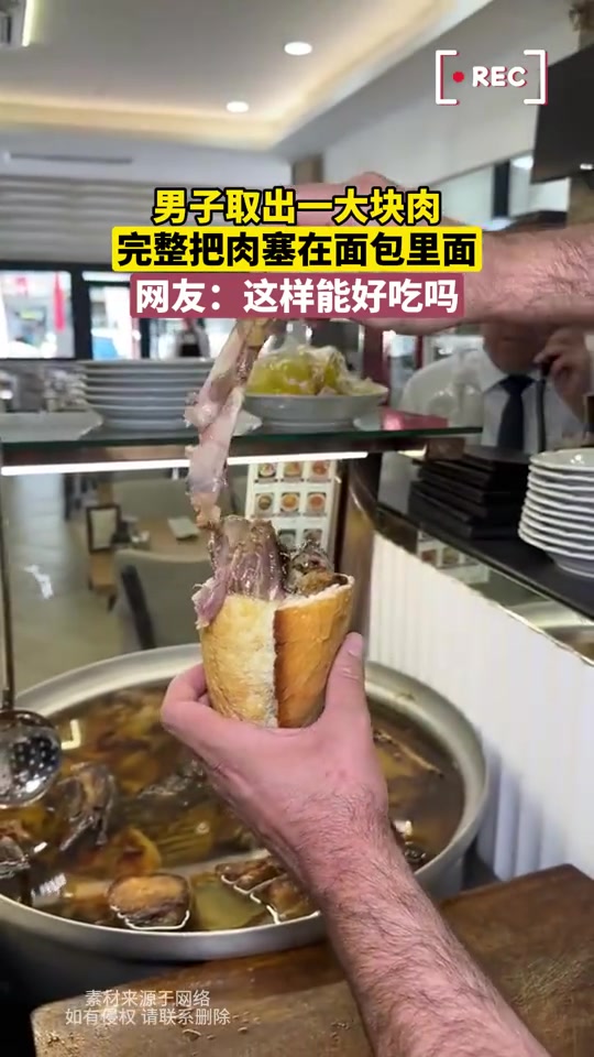 真正的中国汉堡!男子取出一大块肉,完整把肉塞在面包里面!