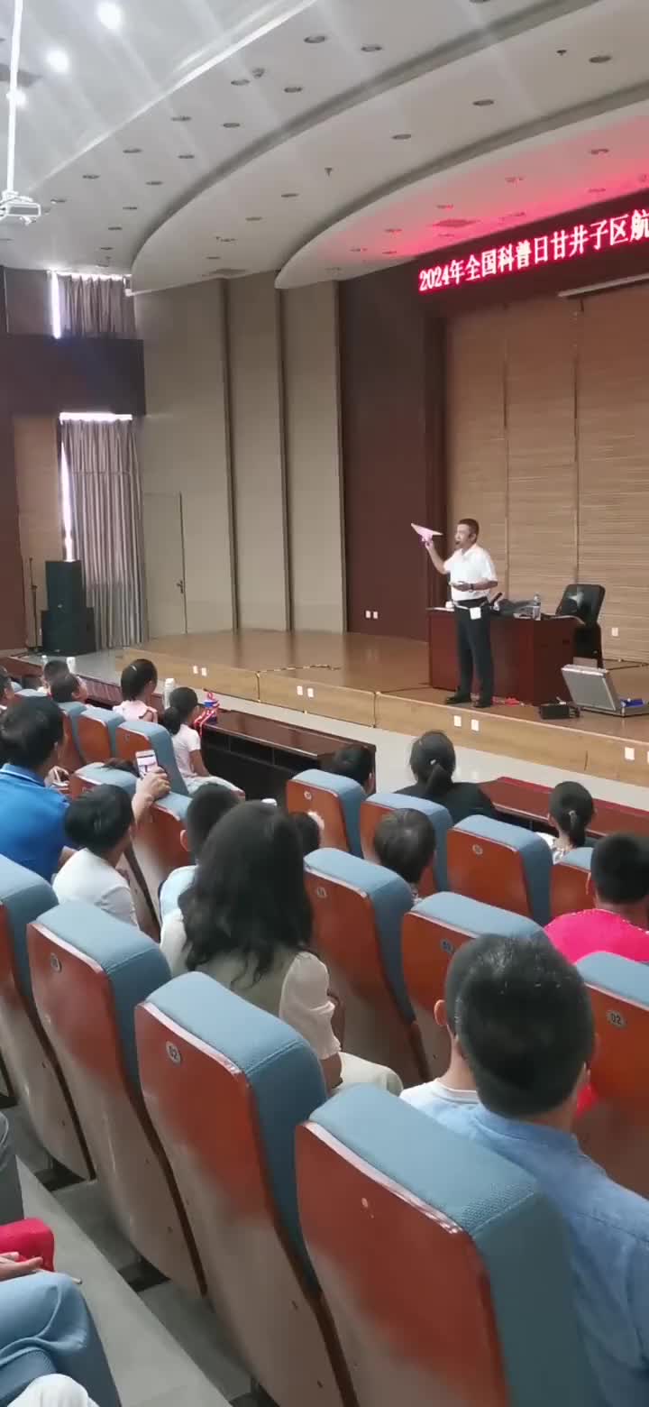 惊了!这什么原理啊像遥控的一样