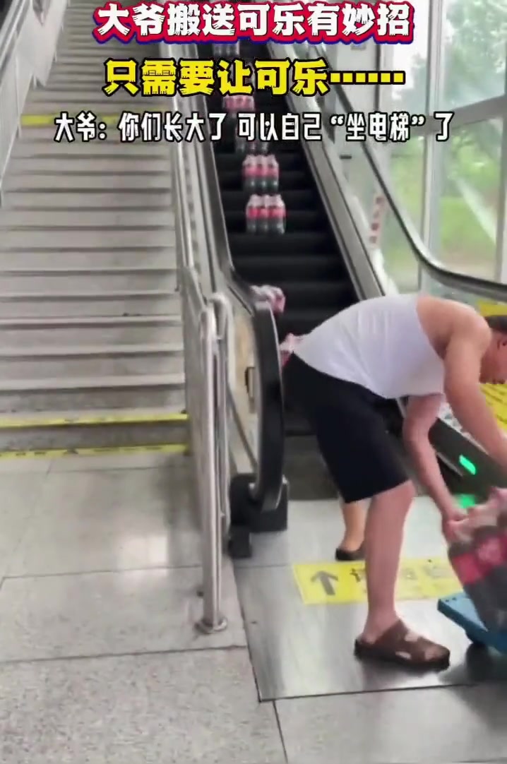大爷:机械化时代、我不想输在起跑线上!