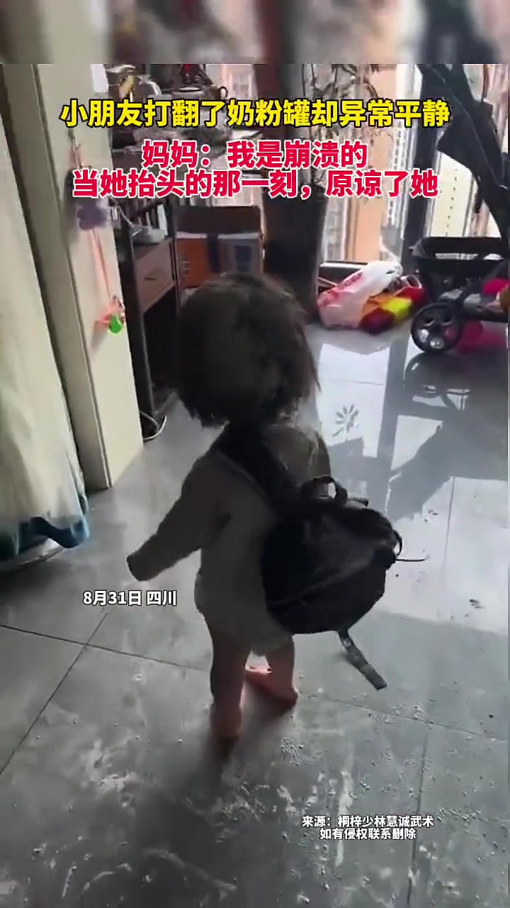 她在试图唤醒为数不多的母爱