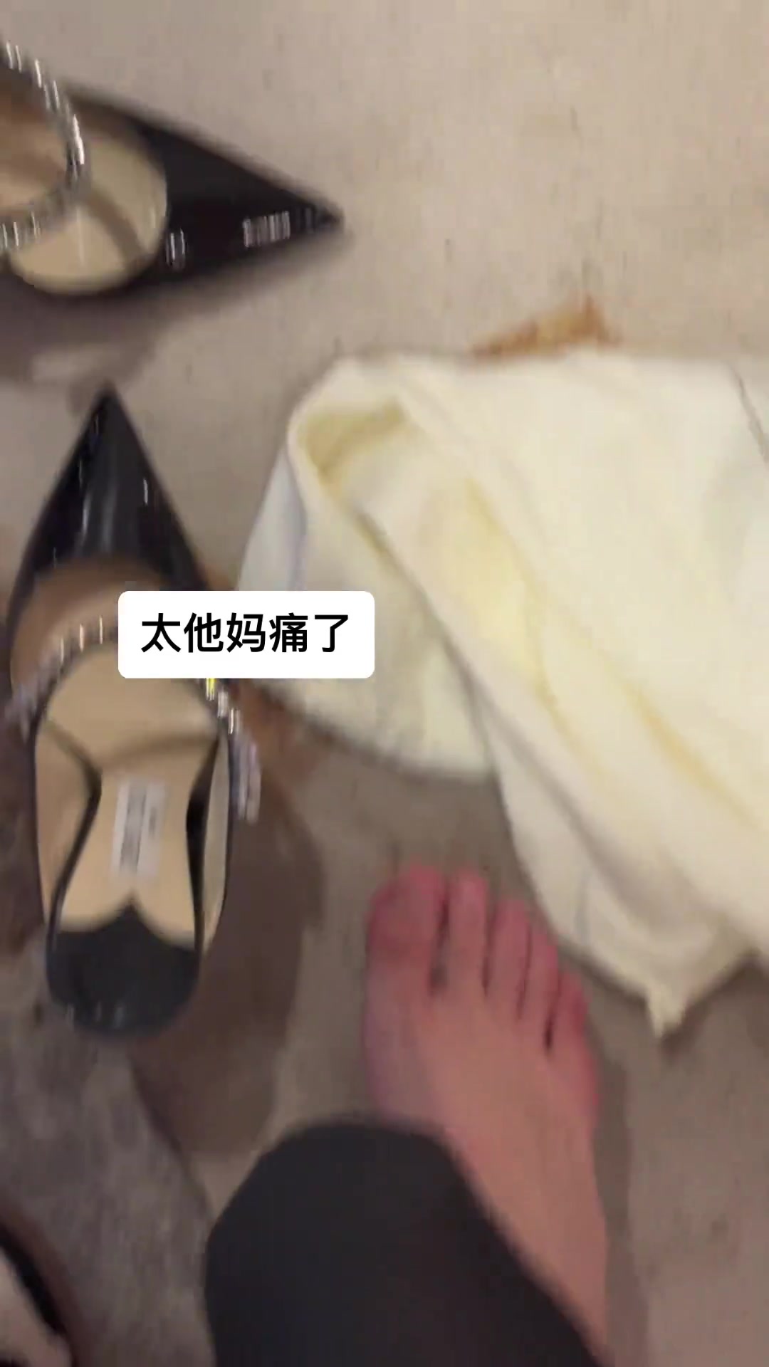爱美是要付出代价的呀!
