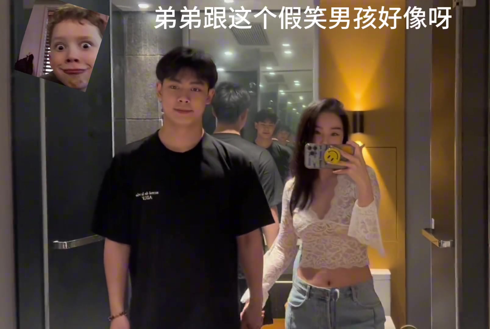 相差15岁的姐弟恋啊!说实话还挺般配的