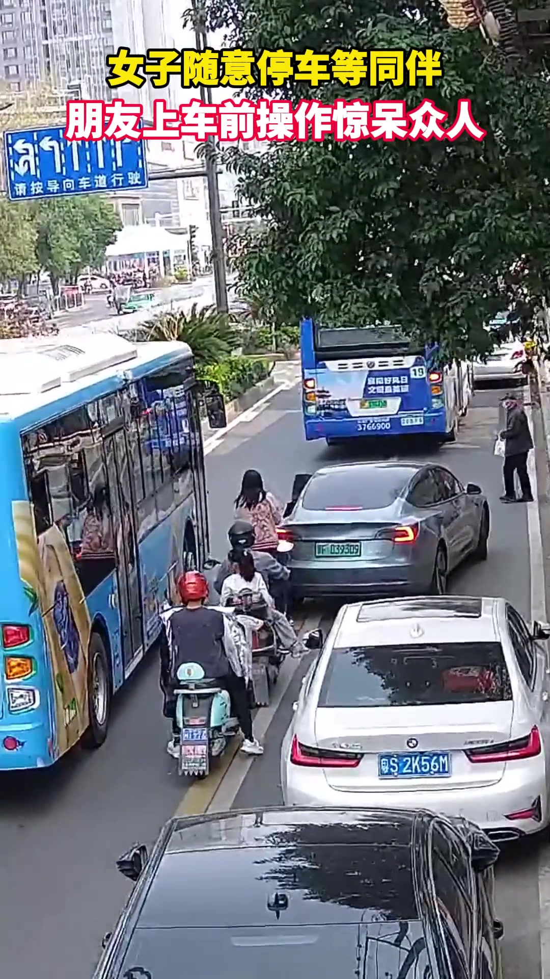 哎呦车门真不是这么个开法!