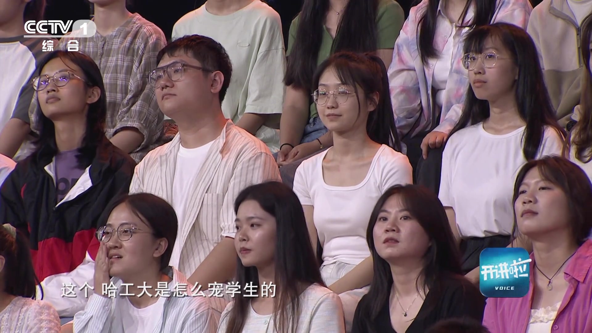 羡慕+1!哈工大花式宠学生办婚礼还送钻戒“玩好才能学好”!