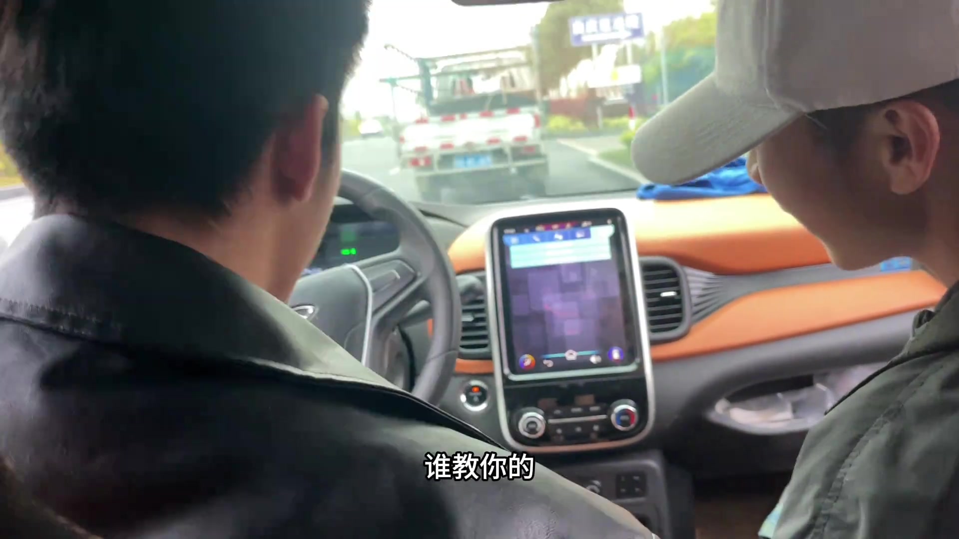 当我听取了教练的建议,换考自动挡第一天