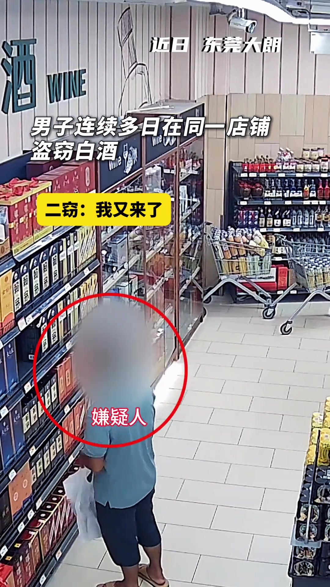 惊了!男子情系“茅子”连续下手三次最终自酿苦酒