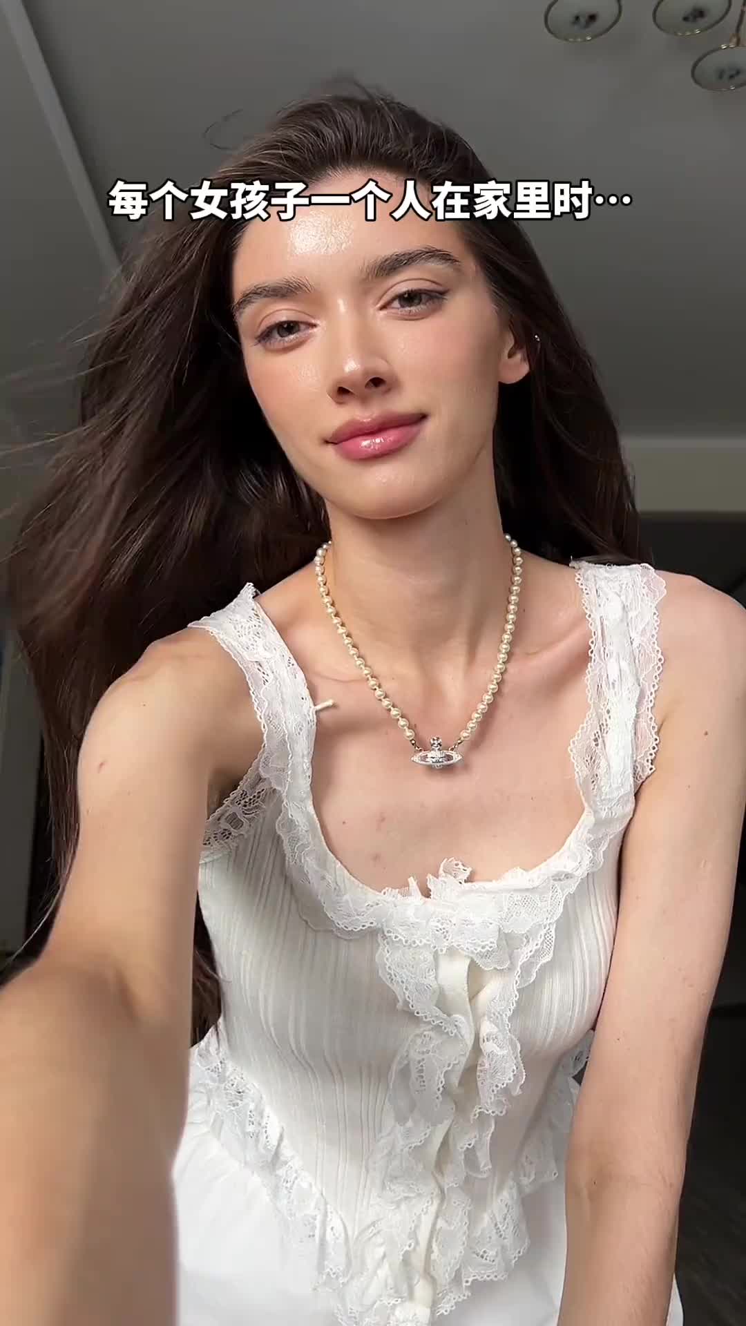 每个女孩子一个人在家时都是这样